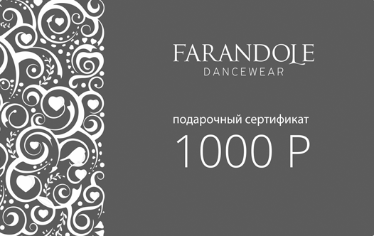 Подарочный сертификат на 1000 руб. Подарочный сертификат на 1000 руб.