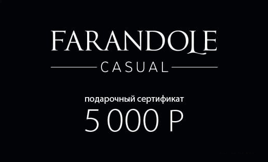 Подарочный сертификат на 5000 руб.