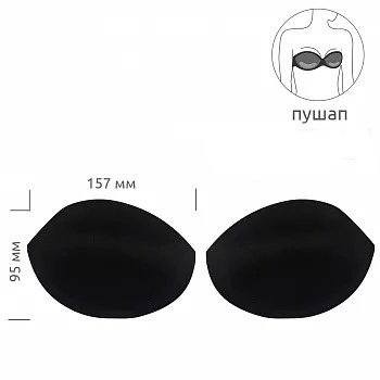 Чашки формы "миндаль"