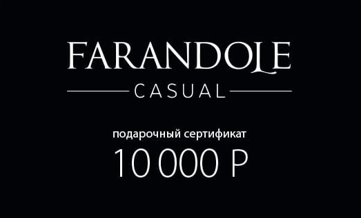 Подарочный сертификат на 10000 руб.